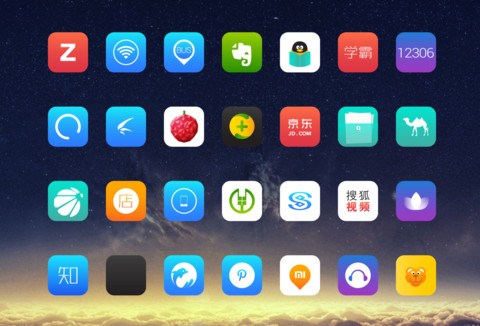 醉了路途 screenshot