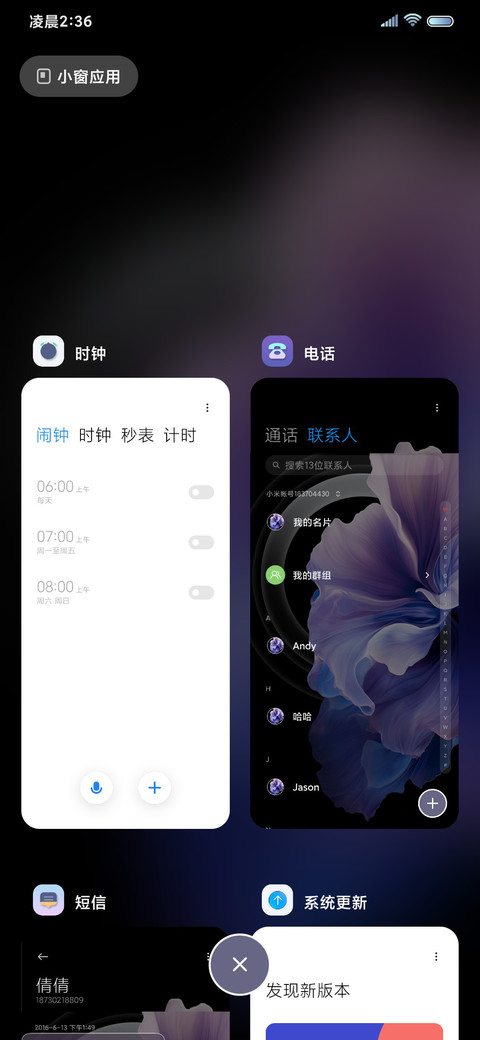 紫罗兰 永恒之恋 screenshot