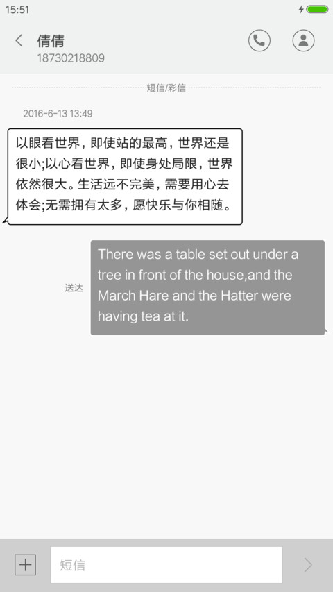 黑色诱惑 screenshot