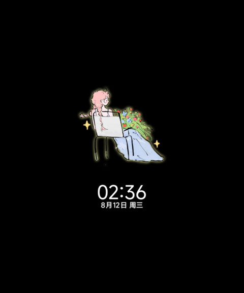 猫与西瓜的夏天 screenshot