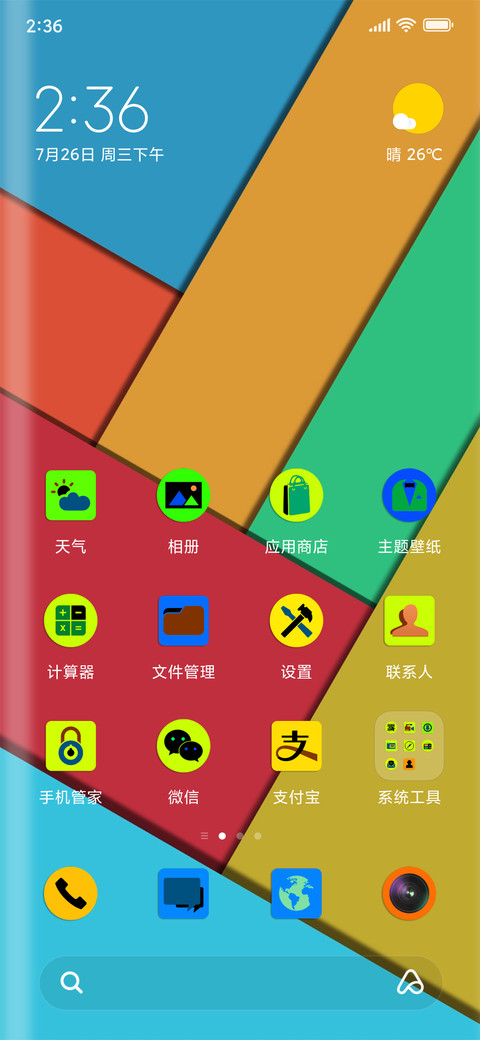 Colour screenshot