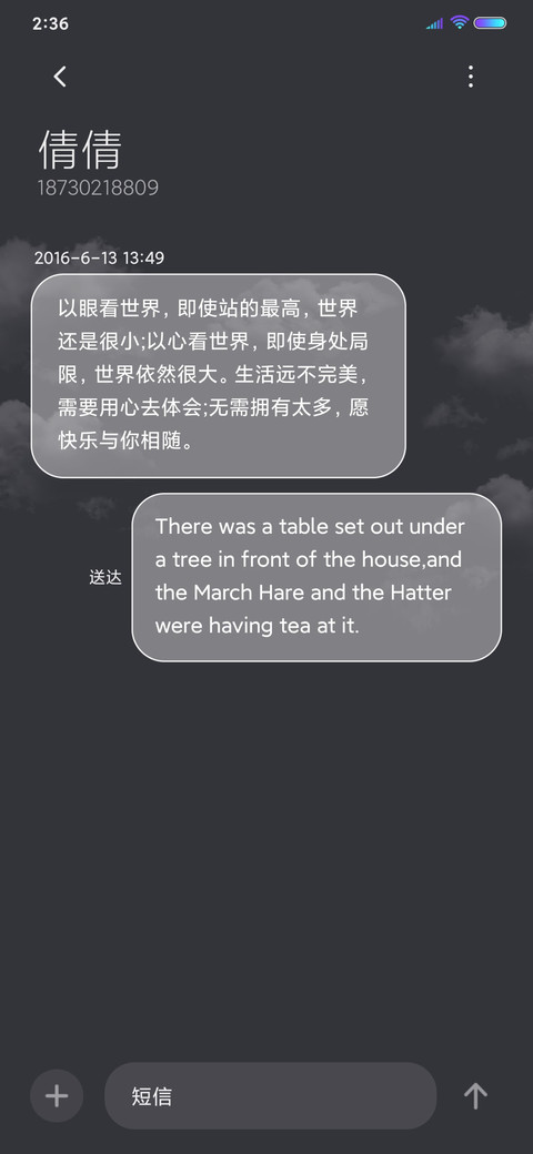 云深不知处 screenshot