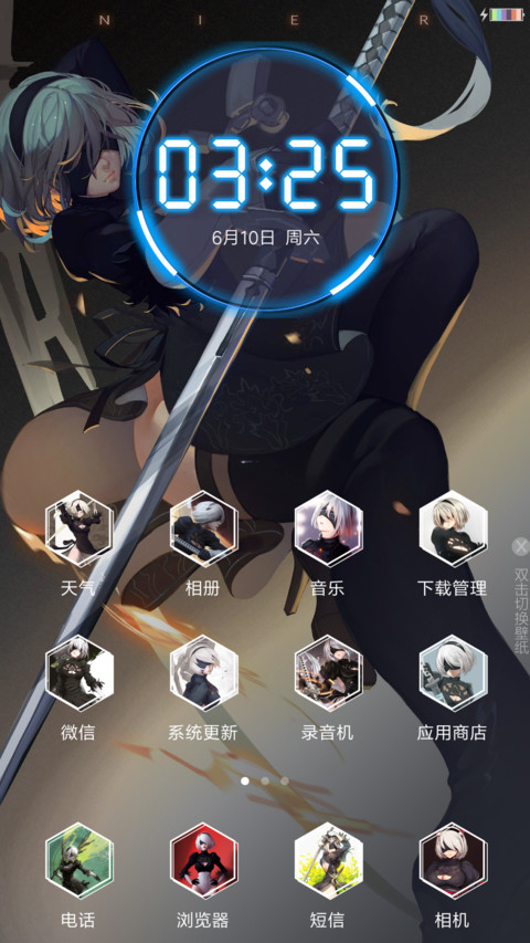 尼尔机械纪元 screenshot
