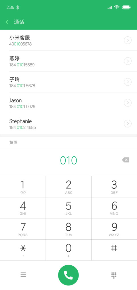 Hi后来的你 screenshot