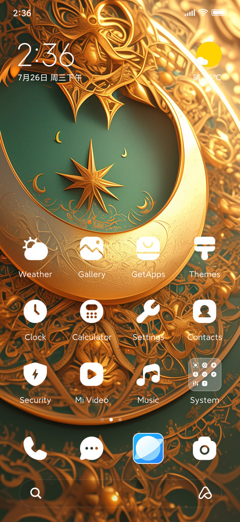 Kinyue screenshot