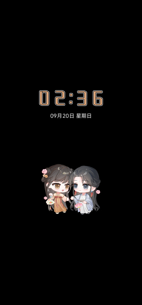 灯起逢君  风月寄情 screenshot