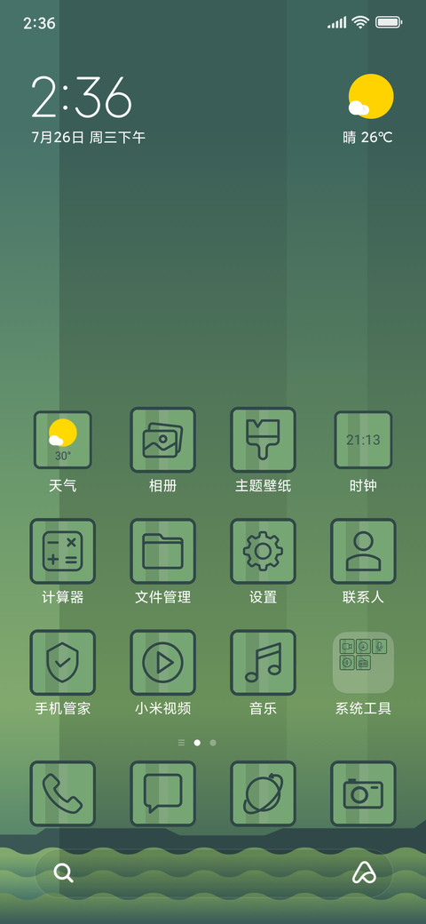 Color Mountain_3MDS screenshot