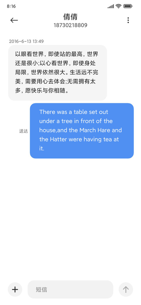 For轻简色 screenshot