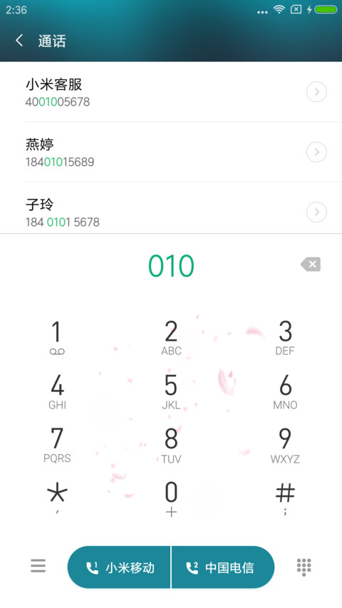 表情包 screenshot