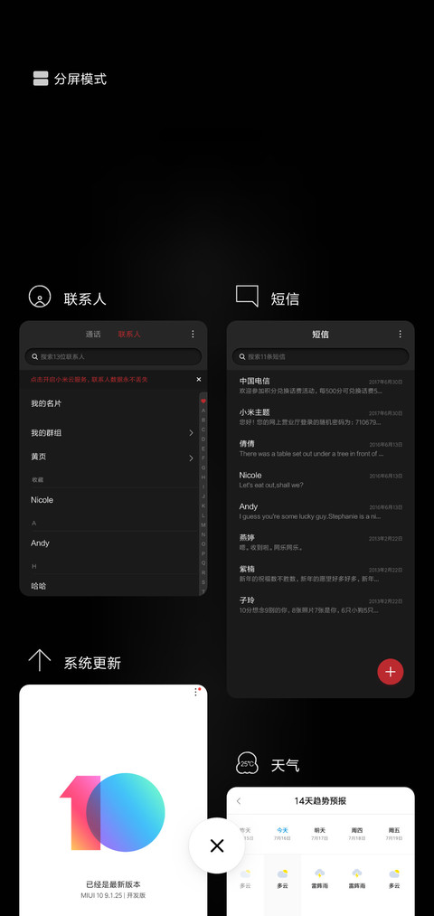 懒 screenshot