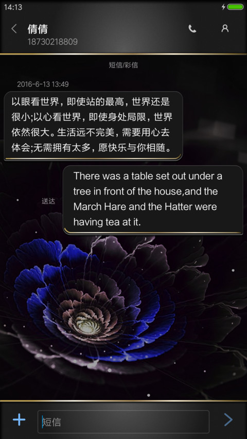 瑬金 screenshot