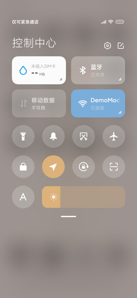 徽章风 旧世纪 screenshot