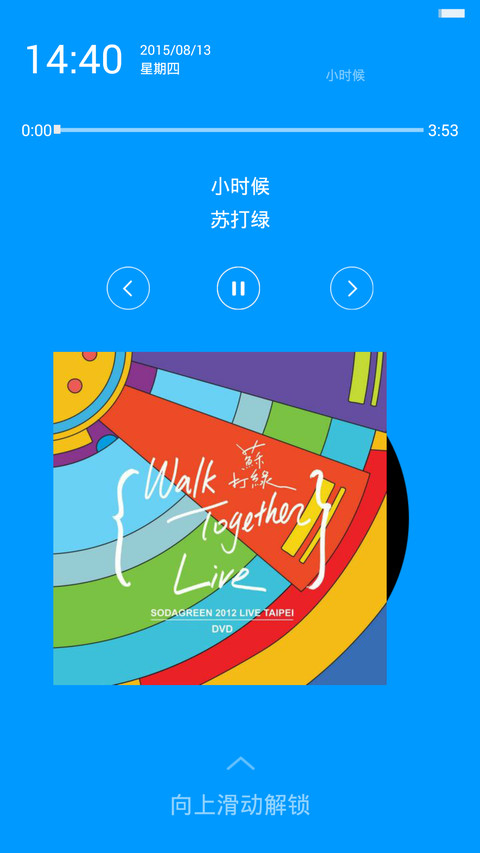 Miracles Life【自定义头像+多功能锁屏】 screenshot