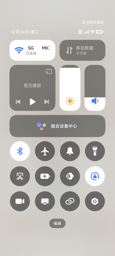 财力无限 screenshot