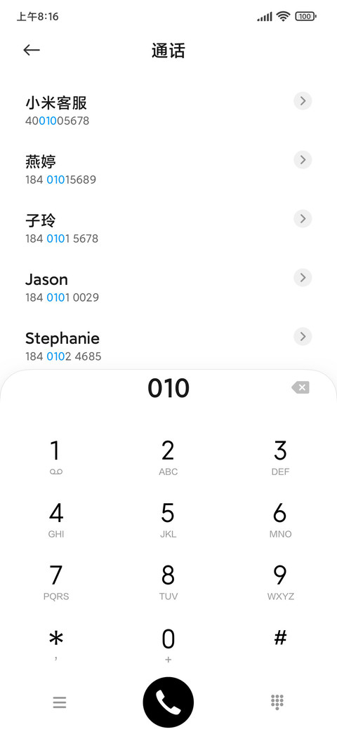 简约格子 screenshot