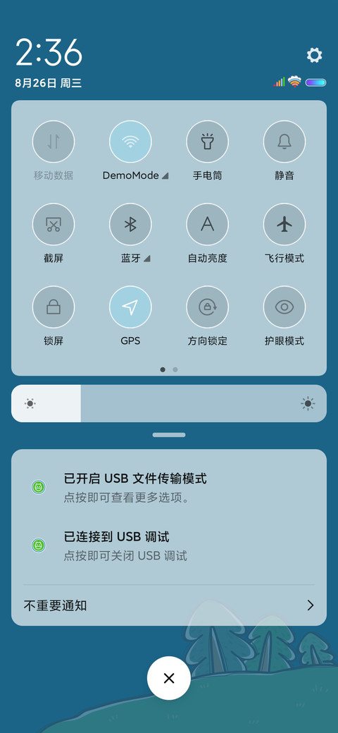 蜡笔小新 梦境之旅 screenshot