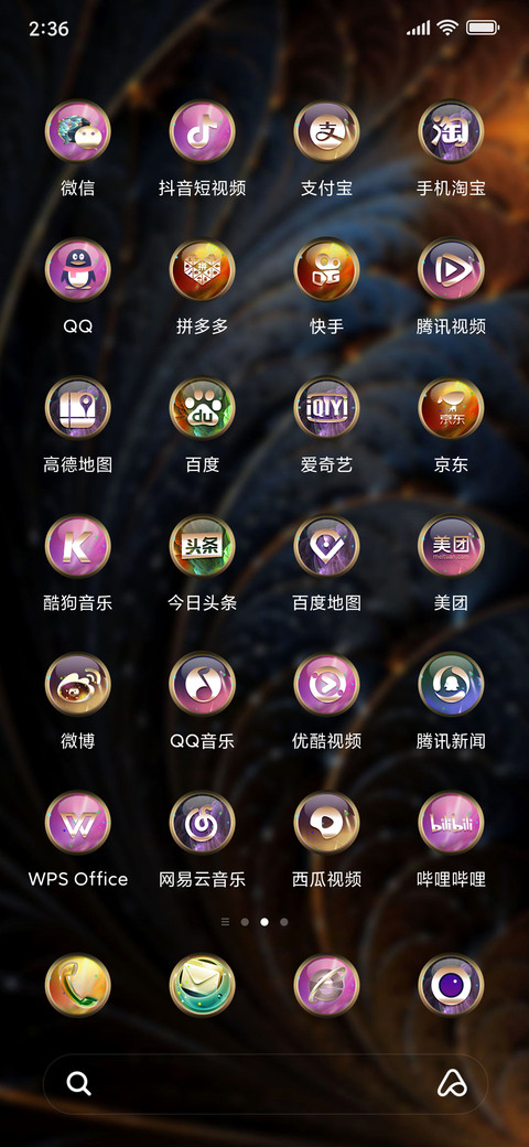 Statue Of Luxury screenshot