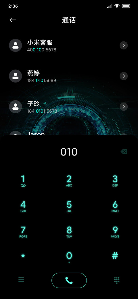时光隧道 screenshot