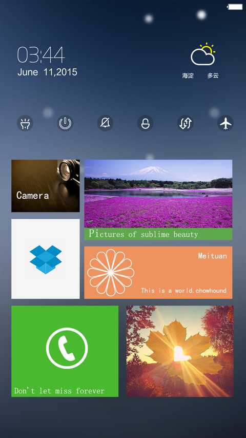 win10 极致版 screenshot