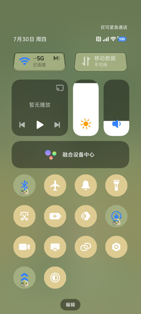 给小恐龙降暑 screenshot