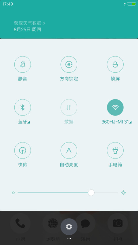 可爱的允儿【好评送壁纸】 screenshot