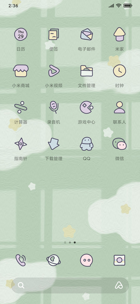 元气小恐龙 screenshot