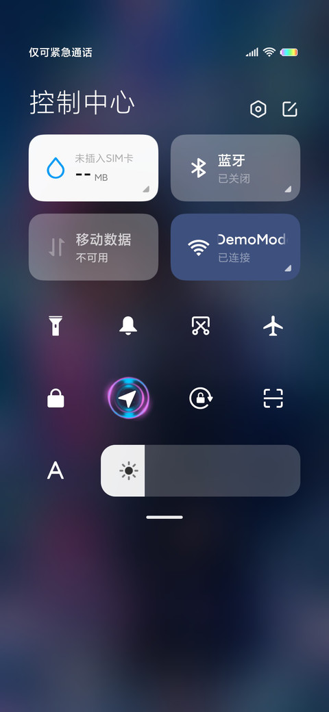 遇见你 很幸运 screenshot