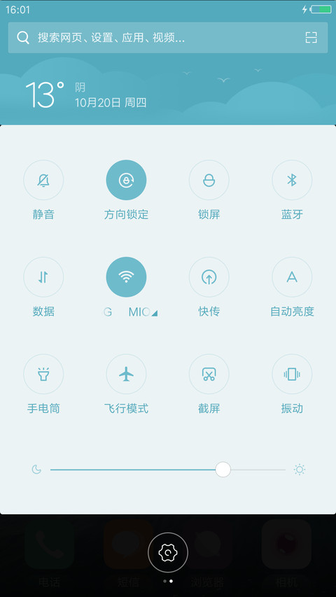 孤桥 screenshot