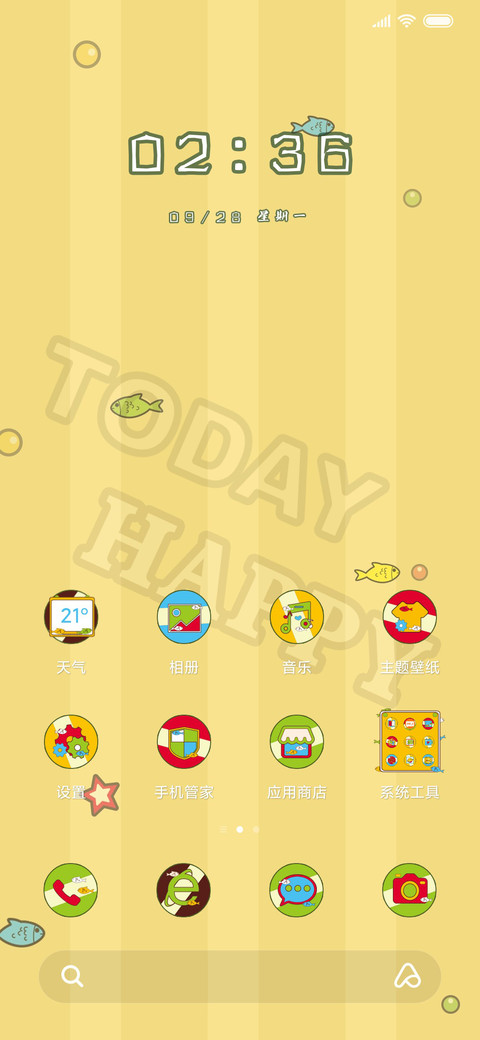 小囧熊快乐十月一 screenshot