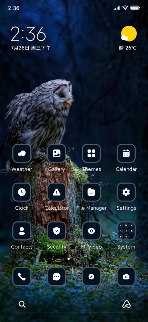 Owl screenshot