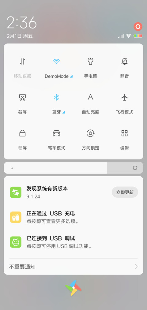 渡劫指南 screenshot