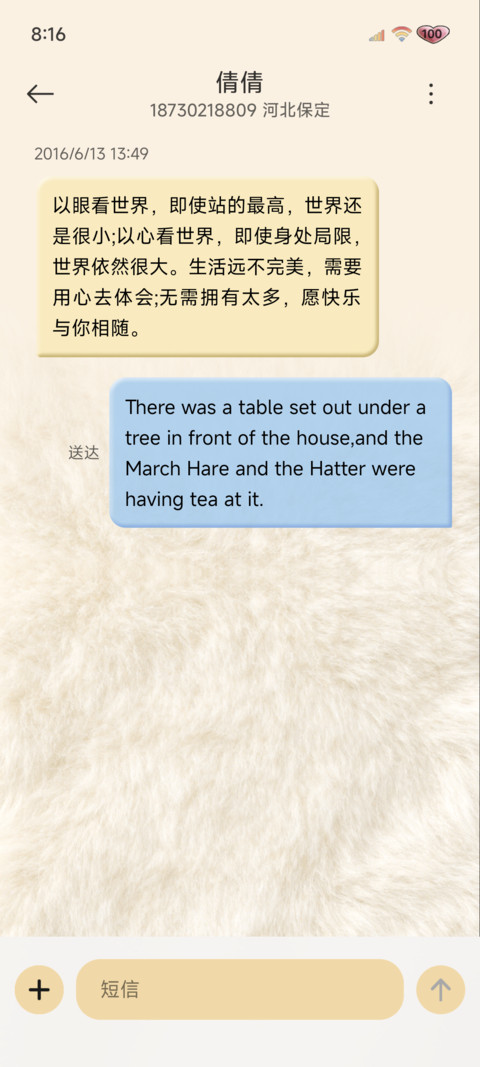 原生毛绒组件大图标 screenshot