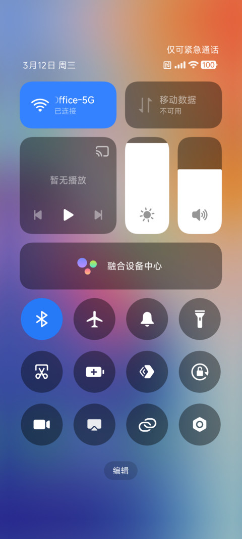 AP18 非凡Pro screenshot