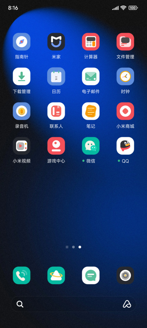 幻彩弥散极简UI screenshot