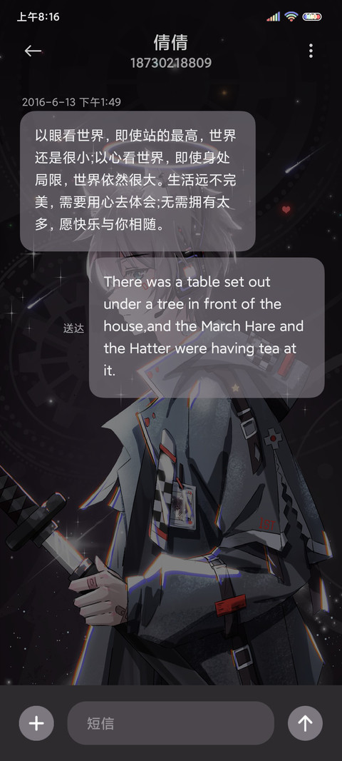 深渊主宰 暗黑少年 screenshot