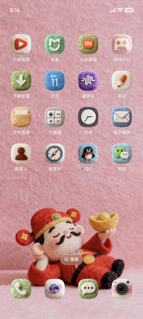 毛绒多壁纸暴富发财 screenshot
