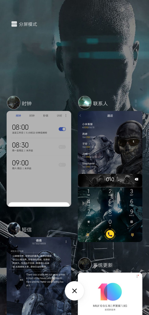 使命召唤COD screenshot