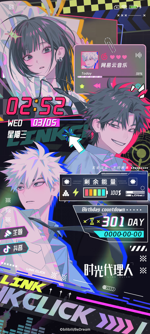 时光代理人霓虹故障 screenshot