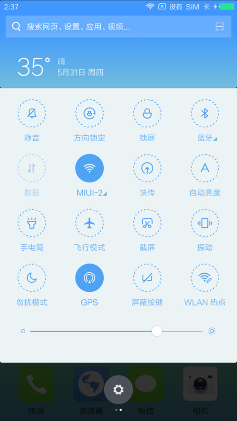 海滨小镇 screenshot