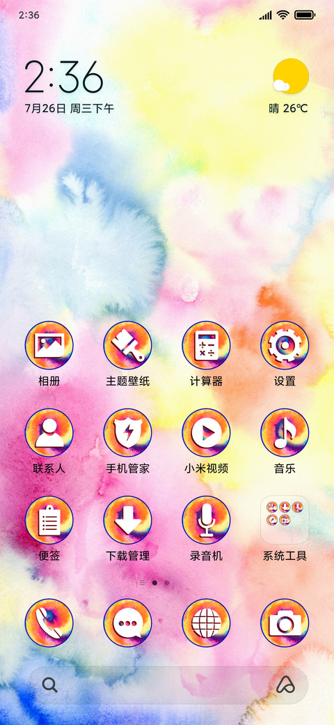 Rainbow_3MDS screenshot