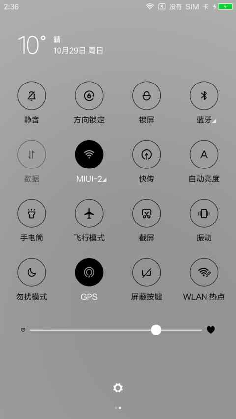 非主流 screenshot