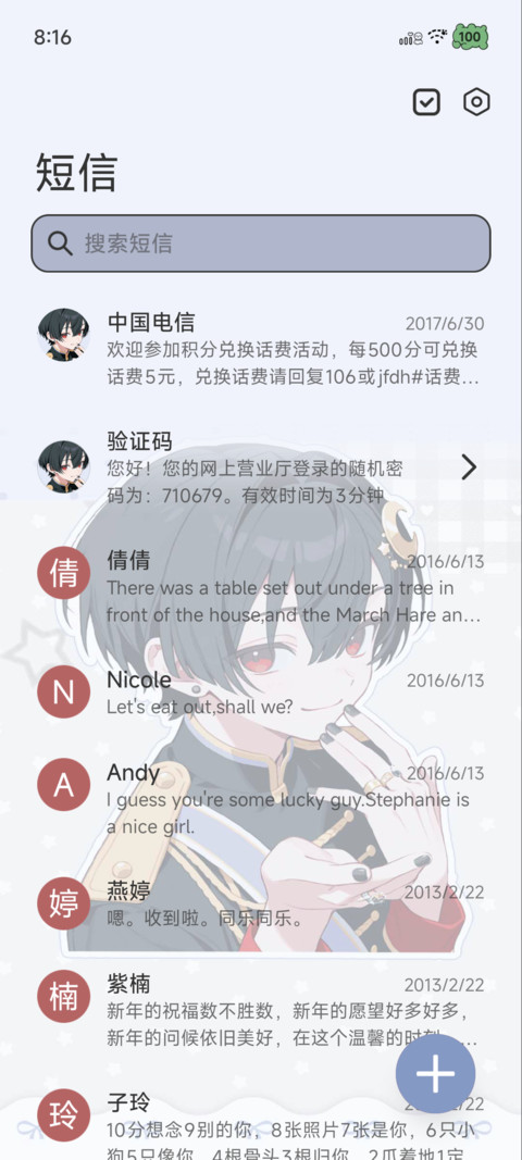 暗夜里与你灯火相依 screenshot
