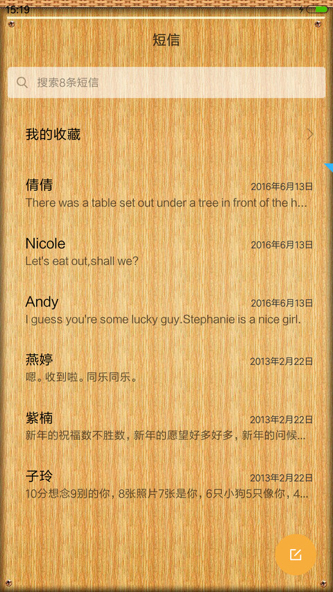 扁平简约 screenshot