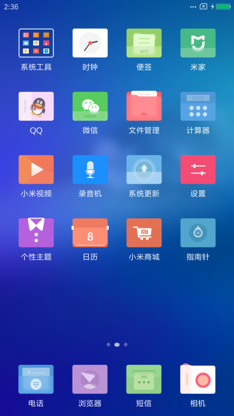 灵动Pure Pro screenshot