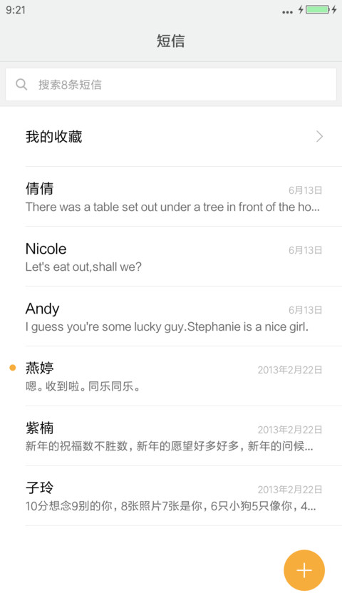 M.Jordan screenshot