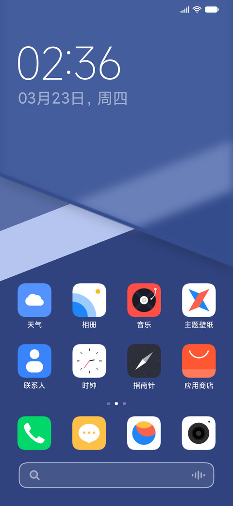 完美圆角 screenshot