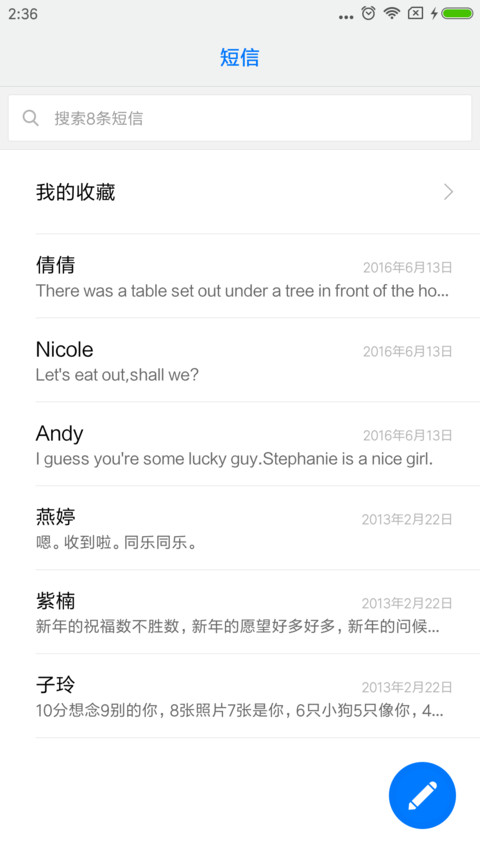 iOS 12 screenshot