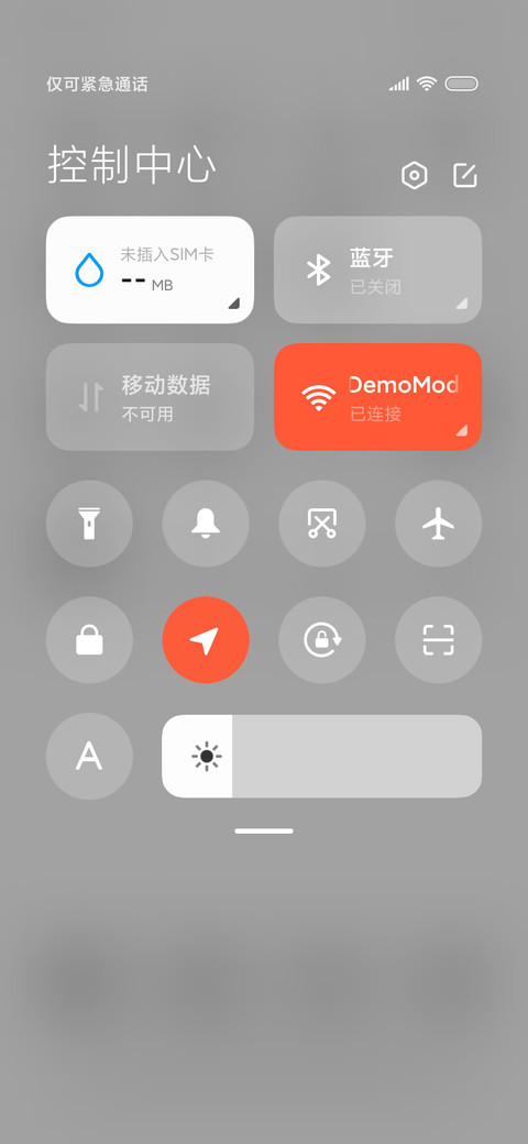 素白组件 screenshot