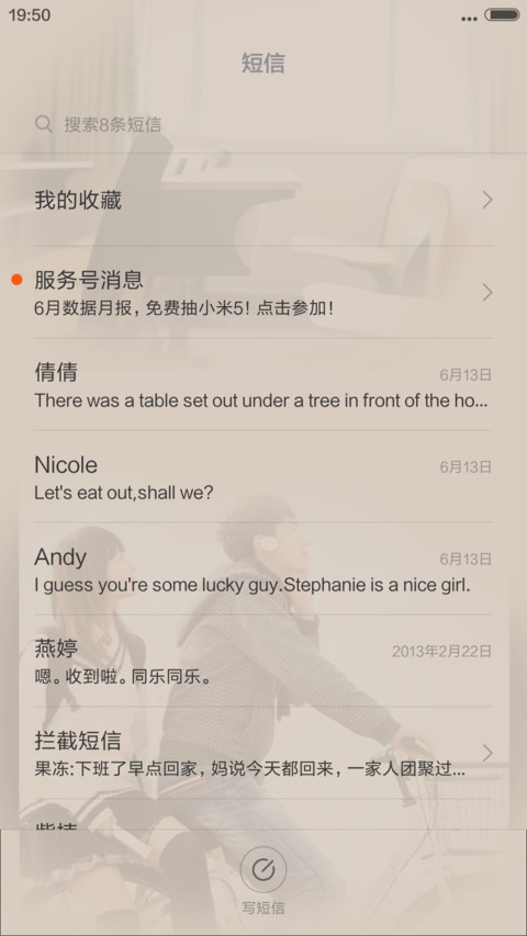 左耳【动态特效+自由桌面】 screenshot