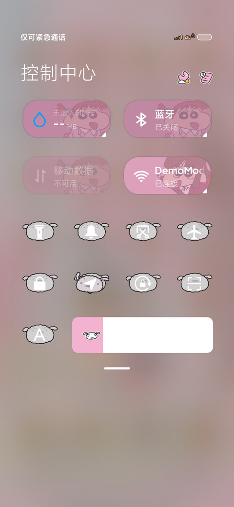 蜡笔小新樱花散步 screenshot